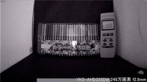 YKS-AHD228DW 被写体まで約40cm離れた距離で低照度撮影