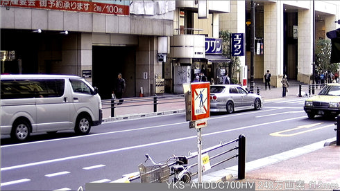 YKS-AHDDC700HV 屋外望遠撮影画像
