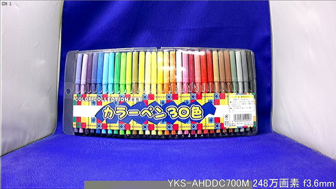 YKS-AHDDC700M 屋内撮影画像