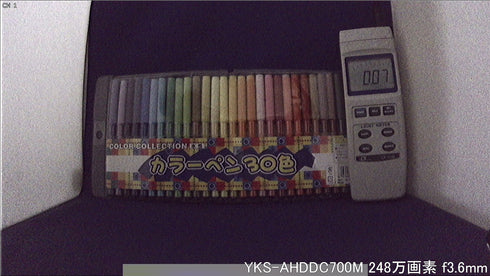 YKS-AHDDC700M 低照度撮影画像