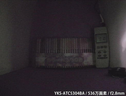 YKS-ATC5304BA 被写体まで約40cmの距離で低照度撮影