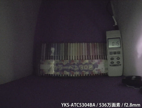 YKS-ATC5304BA 被写体まで約40cmの距離で低照度撮影