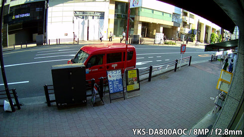 YKS-DA800AOC 4in1マルチフォーマット対応800万画素AOC対応赤外線搭載屋外設置対応ドーム型防犯カメラ 屋外撮影画像