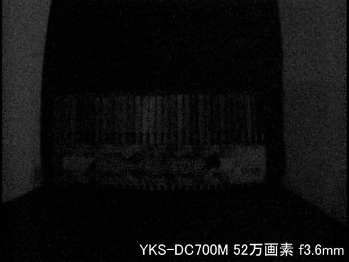 YKS-DC700M 52万画素マイク付高解像度ドーム型防犯カメラ 低照度撮影画像