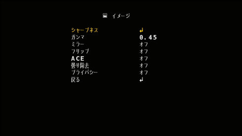 YKS-HY500B 6in1フルHD屋外設置対応バレット型小型HD-SDI監視カメラ OSD設定画面