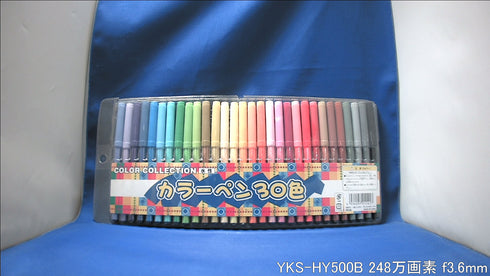 YKS-HY500B 6in1フルHD屋外設置対応バレット型小型HD-SDI監視カメラ 屋内撮影画像