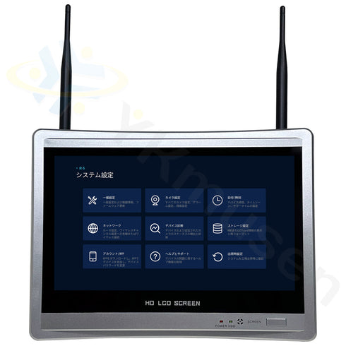 YKS-IK1108WFHD 11インチ液晶モニター一体型NVR 本体前面