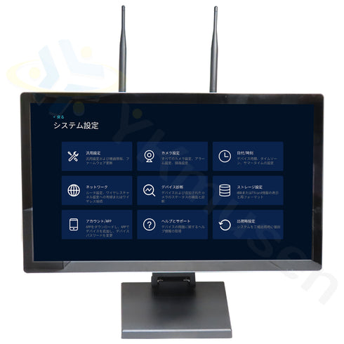 YKS-K2216EW 長距離Wi-Fi機能搭載22インチ液晶モニター一体型NVR 本体前面