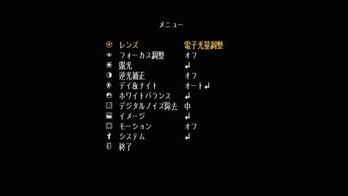 YKS-PNP210SDI フルHDピンホールHD-SDI/EX-SDI小型カメラ OSD設定画面