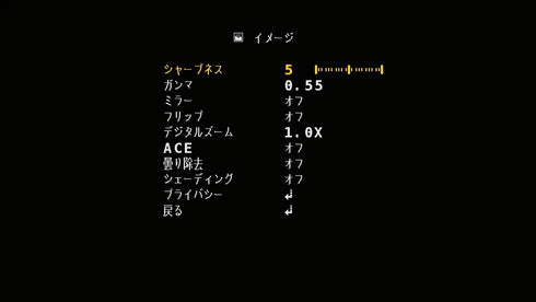 YKS-PNP210SDI フルHDピンホールHD-SDI/EX-SDI小型カメラ OSD設定画面