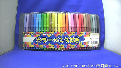 YKS-PNP210SDI フルHDピンホールHD-SDI/EX-SDI小型カメラ OSD設定画面 屋内撮影画像