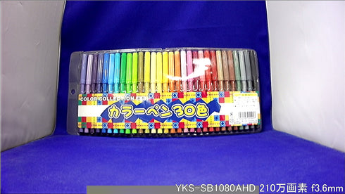 YKS-SB1080AHD 屋内撮影画像