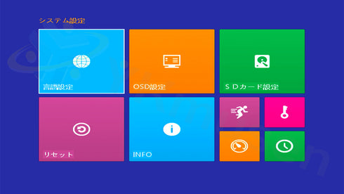 YKS-SD2CHMB メニュー画面