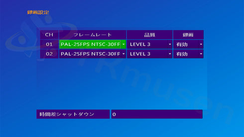 YKS-SD2CHMB 録画設定