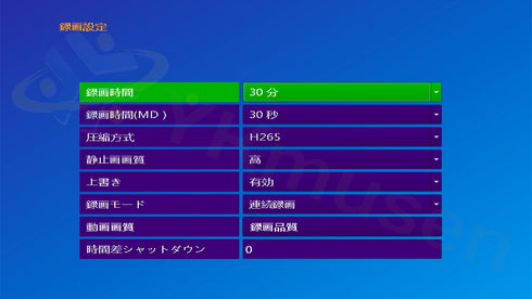 YKS-SD2CHMB 録画設定