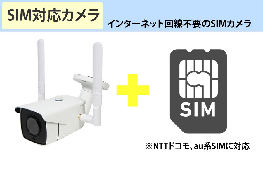 yks-sim500avfwp_sim_1200x1200.