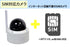 YKS-SIM500PTZDM SIM通信対応