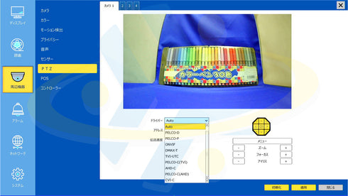 YKS-TN2004AHD-N UTC・PTZ設定画面