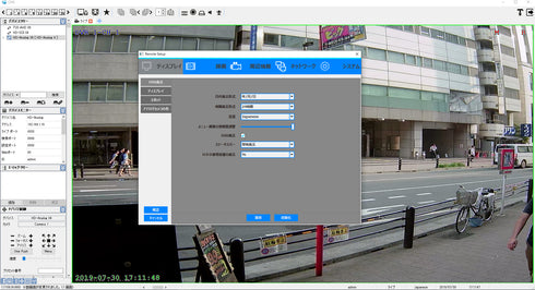 YKS-TN5004AHD-T 遠隔設定画面