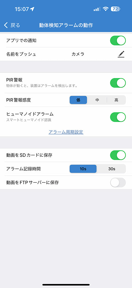 YKS-WF540SL CamHi画面