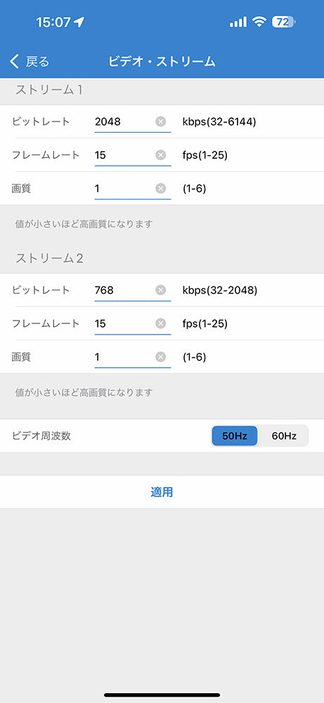 YKS-WF540SL CamHi画面