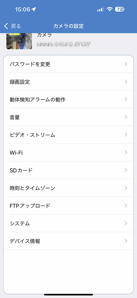 YKS-WF540SL CamHi画面