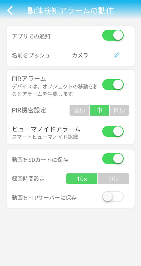 YKS-WF620SL4M CamHi画面