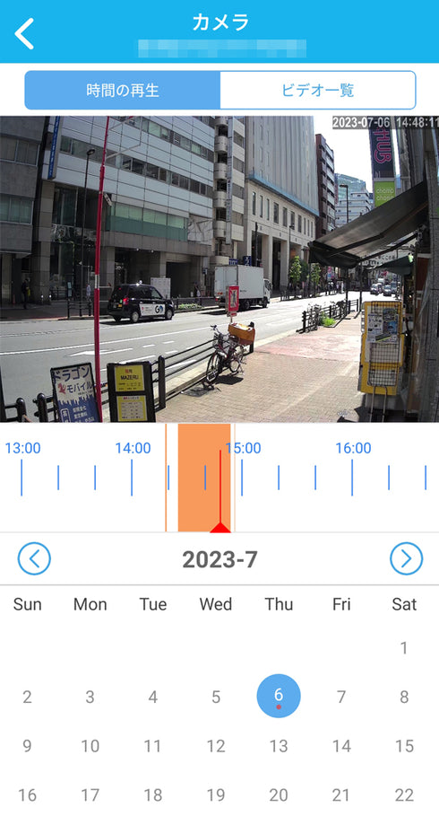 YKS-WF620SL4M CamHi再生画面