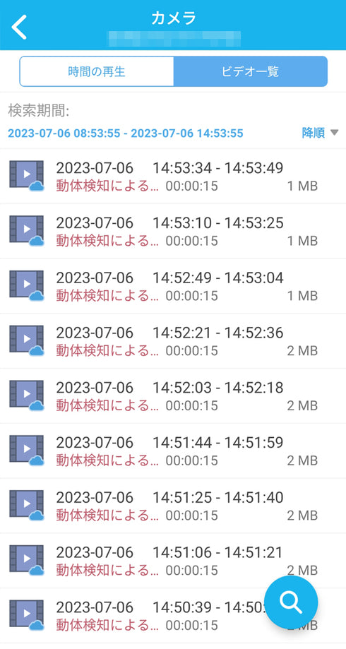 YKS-WF620SL4M CamHi画面