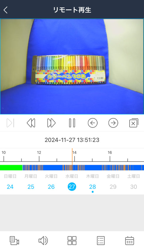 YKS-XVR8004 スマートフォンアプリ・リモート再生画面