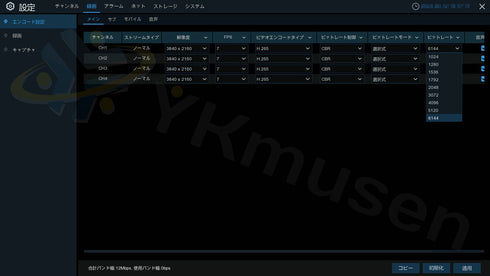 【YKS-XVR9804】 マルチフォーマット対応 4K録画・H.265・AOC対応4chデジタルレコーダー