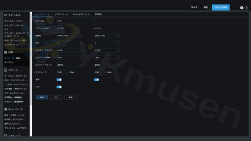 【YKS-XVR9804】 マルチフォーマット対応 4K録画・H.265・AOC対応4chデジタルレコーダー