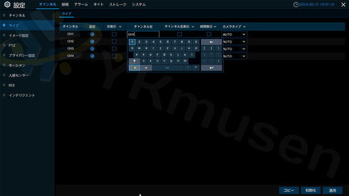 【YKS-XVR9804】 マルチフォーマット対応 4K録画・H.265・AOC対応4chデジタルレコーダー