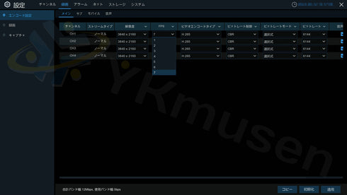 【YKS-XVR9804】 マルチフォーマット対応 4K録画・H.265・AOC対応4chデジタルレコーダー