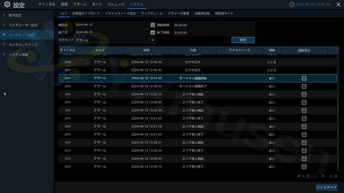 【YKS-XVR9804】 マルチフォーマット対応 4K録画・H.265・AOC対応4chデジタルレコーダー