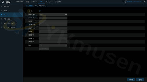 【YKS-XVR9804】 マルチフォーマット対応 4K録画・H.265・AOC対応4chデジタルレコーダー