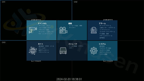 【YKS-XVR9804】 マルチフォーマット対応 4K録画・H.265・AOC対応4chデジタルレコーダー
