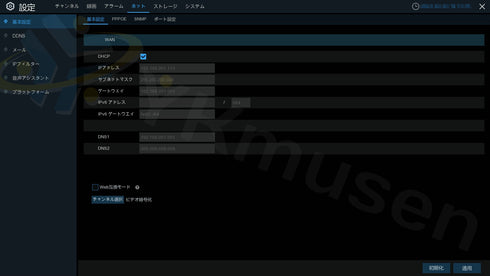 【YKS-XVR9804】 マルチフォーマット対応 4K録画・H.265・AOC対応4chデジタルレコーダー