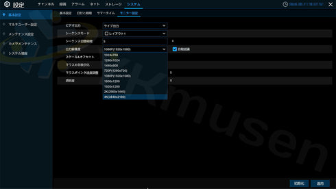 【YKS-XVR9804】 マルチフォーマット対応 4K録画・H.265・AOC対応4chデジタルレコーダー