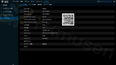 【YKS-XVR9804】 マルチフォーマット対応 4K録画・H.265・AOC対応4chデジタルレコーダー