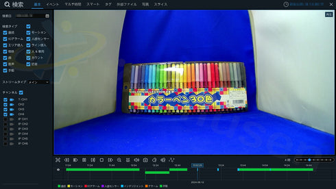 【YKS-XVR9804】 マルチフォーマット対応 4K録画・H.265・AOC対応4chデジタルレコーダー