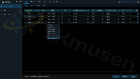 【YKS-XVR9804】 マルチフォーマット対応 4K録画・H.265・AOC対応4chデジタルレコーダー