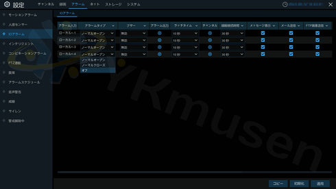 【YKS-XVR9804】 マルチフォーマット対応 4K録画・H.265・AOC対応4chデジタルレコーダー
