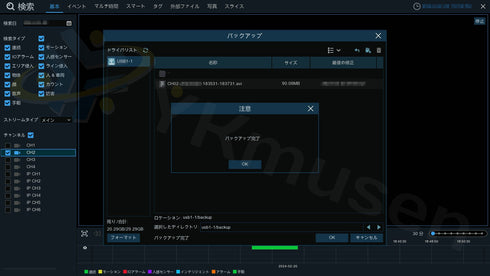 【YKS-XVR9804】 マルチフォーマット対応 4K録画・H.265・AOC対応4chデジタルレコーダー