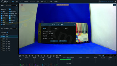 【YKS-XVR9804】 マルチフォーマット対応 4K録画・H.265・AOC対応4chデジタルレコーダー