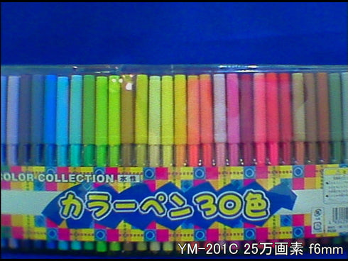 YM-201C 超小型CMOSカメラ 屋内撮影画像