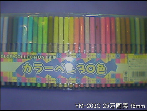 YM-203C 不可視型赤外線搭載超小型カメラ 屋内撮影画像