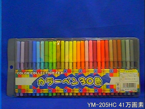 YM-205HC 41万画素基盤タイプ超小型カラーカメラ 屋内撮影画像