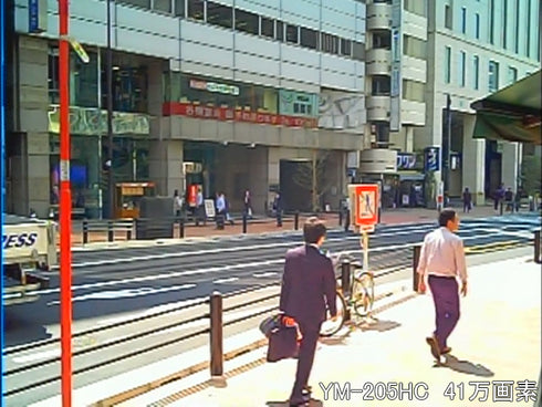 YM-205HC 41万画素基盤タイプ超小型カラーカメラ 屋外撮影画像