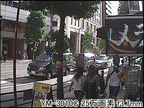 YM-3010C 13mm角超小型カラーCCDカメラ 屋外撮影画像